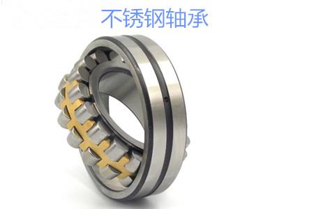 為什么材料會(huì)影響不銹鋼軸承的使用壽命？